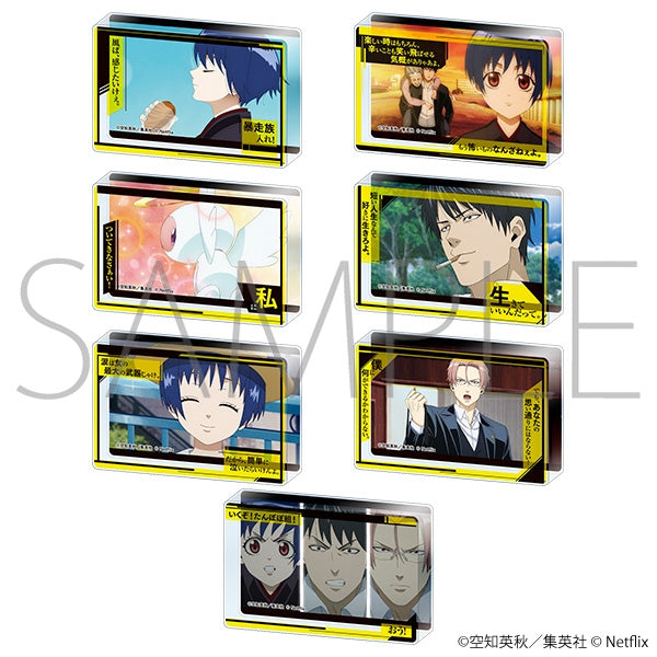 『だんでらいおん』ミニアクリルブロックコレクション【BOX】