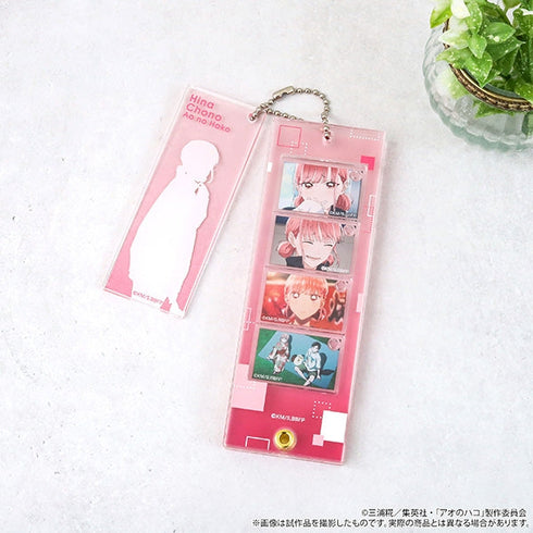 『アオのハコ』アクリルキーホルダーコレクション/蝶野 雛【BOX】