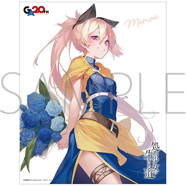 『処刑少女の生きる道』キャンバスボード/メノウ