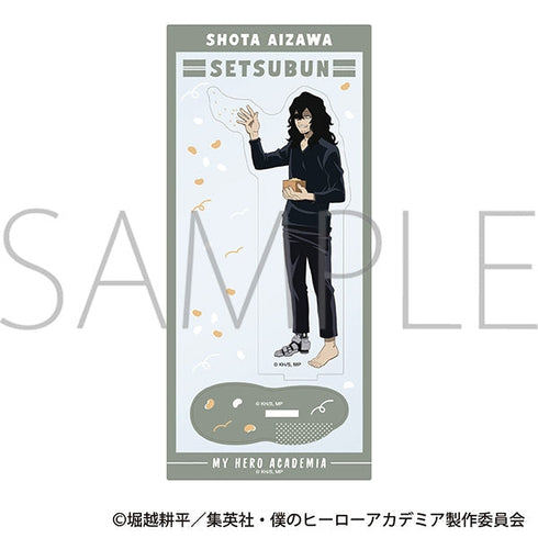 『僕のヒーローアカデミア』アクリルスタンド/相澤 消太 撒け!豆まき