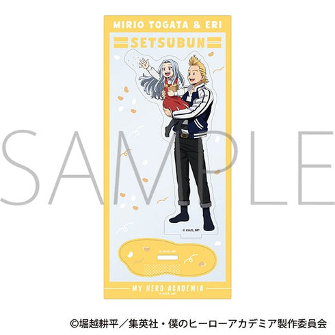 『僕のヒーローアカデミア』アクリルスタンド/通形 ミリオ・エリ 撒け!豆まき