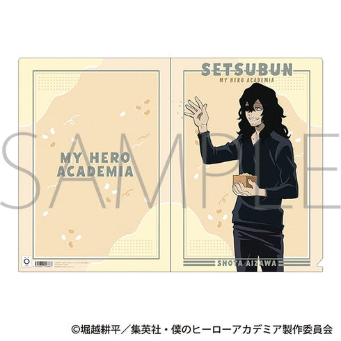 『僕のヒーローアカデミア』クリアファイル/相澤 消太 撒け!豆まき