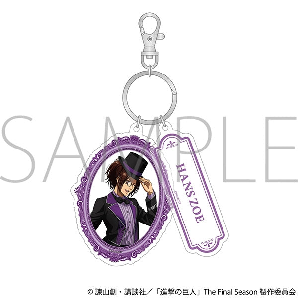 《进击的巨人》双联亚克力钥匙扣/汉吉 ~魔术师~