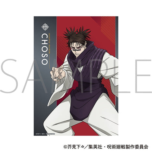 『呪術廻戦 第3期』クリアポスター/脹相