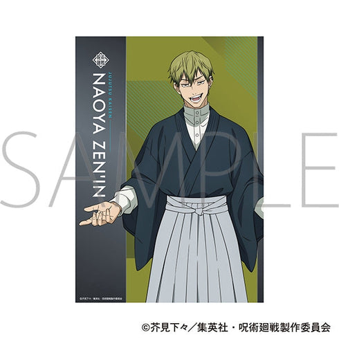 『呪術廻戦 第3期』クリアポスター/禪院 直哉