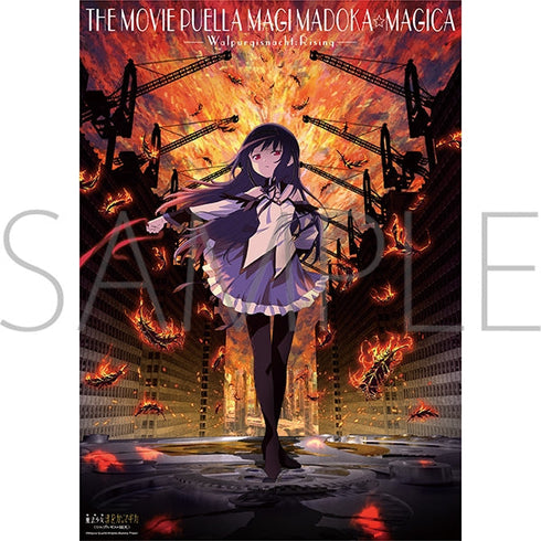 『魔法少女まどか☆マギカ』クリアポスター/暁美ほむら