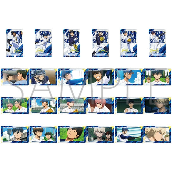 『ダイヤのA actII-Second Season-』メモリアルクリアカードコレクション【BOX】