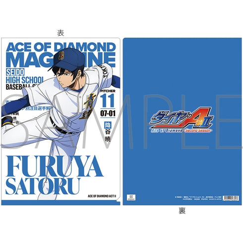 『ダイヤのA actII-Second Season-』クリアファイル/降谷暁