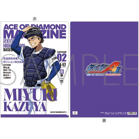 《钻石王牌 actII-Second Season-》透明文件夹/御幸一也