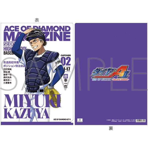 《钻石王牌 actII-Second Season-》透明文件夹/御幸一也