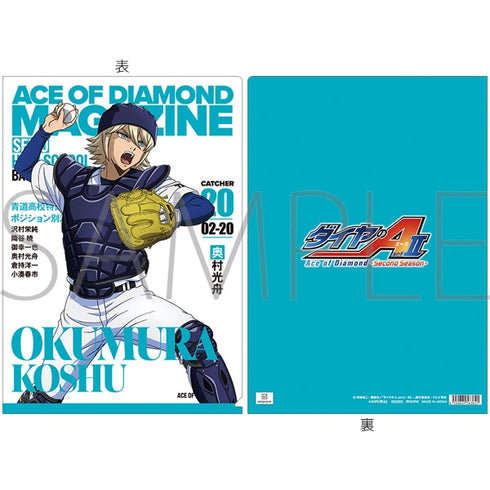 《鑽石王牌 actII-Second Season-》透明文件夾/奧村光舟