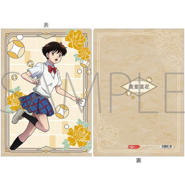 "MAO" Clear File / Yellow Leaves and Rapeseed Flowers