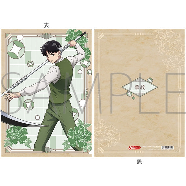 『MAO』クリアファイル/華紋