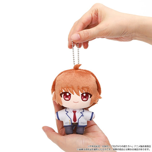 『花ざかりの君たちへ』ぬいパル(ぬいぐるみマスコット)/中津秀一