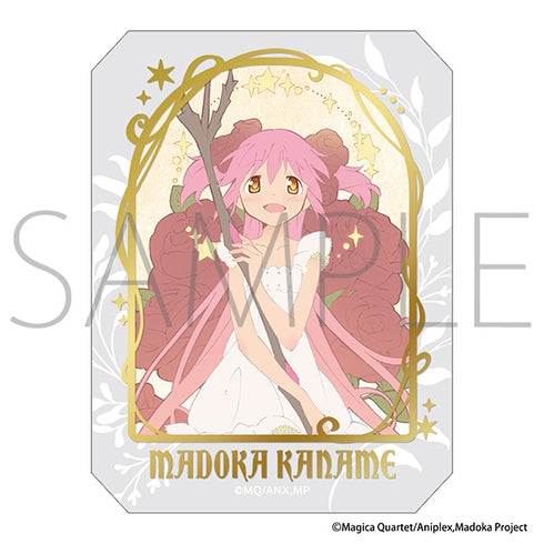 『魔法少女まどか☆マギカ』グラッシーコレクション【BOX】