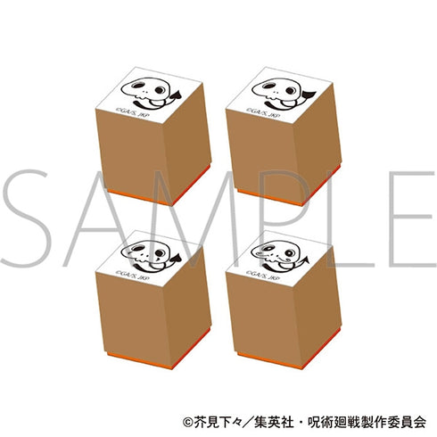 『呪術廻戦』第3期 コガネスタンプセット