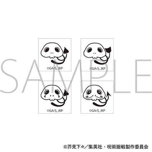 『呪術廻戦』第3期 コガネスタンプセット