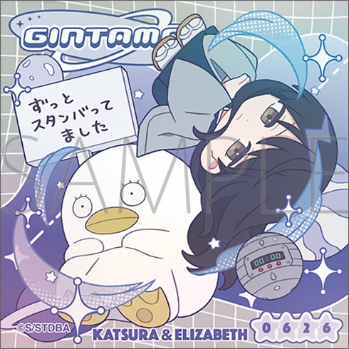 『銀魂』ステッカー/ぱすてるぽっぷ 桂小太郎&エリザベス