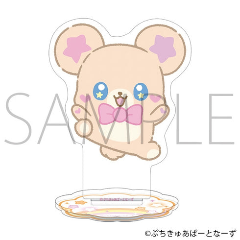 『ぷちきゅあ~Precure Fairies~』ミニアクリルスタンド/ぷちきゅあもふるん