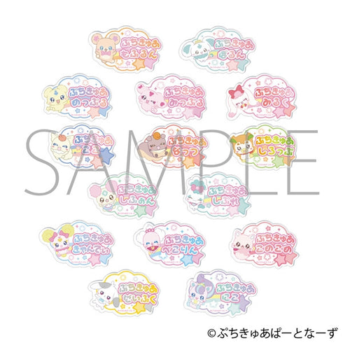 『ぷちきゅあ~Precure Fairies~』お名前アクリルバッジコレクション【BOX】