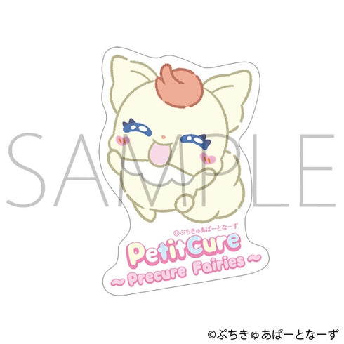『ぷちきゅあ~Precure Fairies~』ステッカー/ぷちきゅあここ