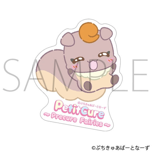 『ぷちきゅあ~Precure Fairies~』ステッカー/ぷちきゅあなっつ