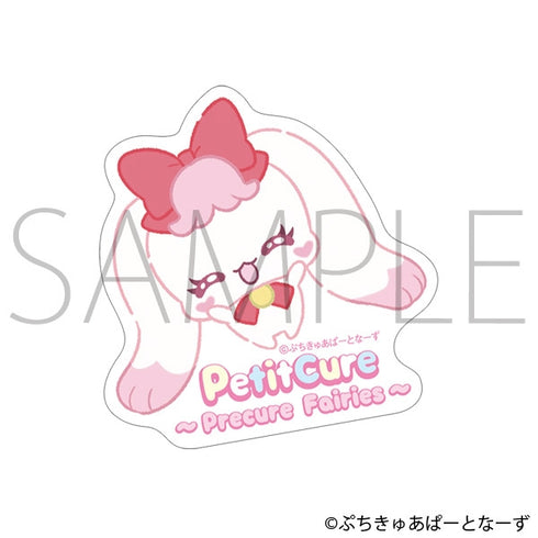『ぷちきゅあ~Precure Fairies~』ステッカー/ぷちきゅあみるく