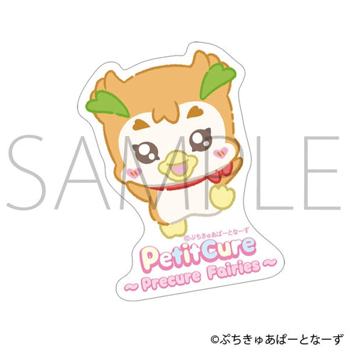 『ぷちきゅあ~Precure Fairies~』ステッカー/ぷちきゅあしろっぷ
