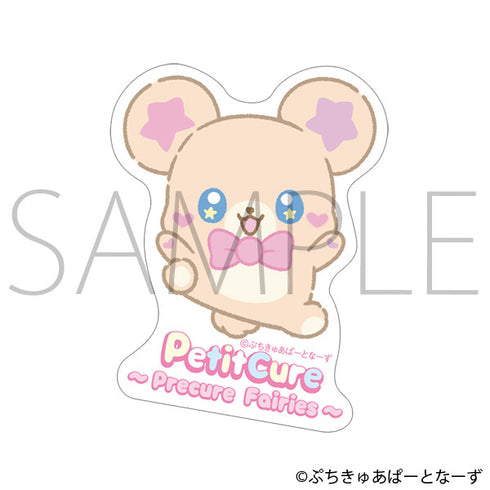 『ぷちきゅあ~Precure Fairies~』ステッカー/ぷちきゅあもふるん