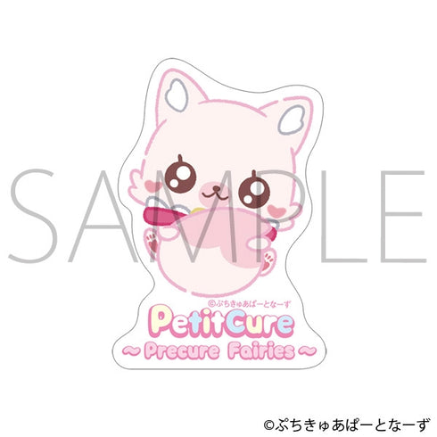 『ぷちきゅあ~Precure Fairies~』ステッカー/ぷちきゅあこめこめ