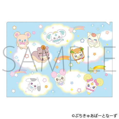 『ぷちきゅあ~Precure Fairies~』クリアファイル