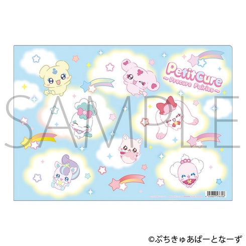 『ぷちきゅあ~Precure Fairies~』クリアファイル