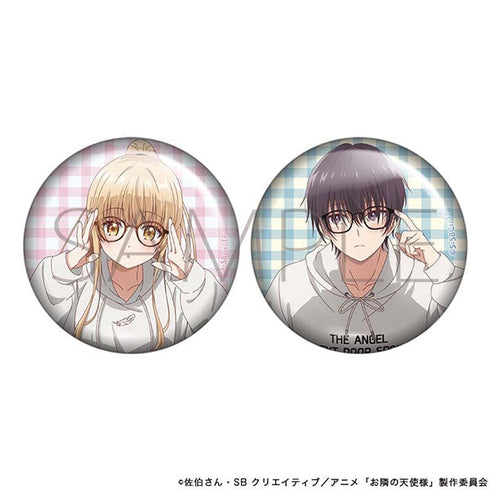 『お隣の天使様にいつの間にか駄目人間にされていた件 2』缶バッジセット/メガネ