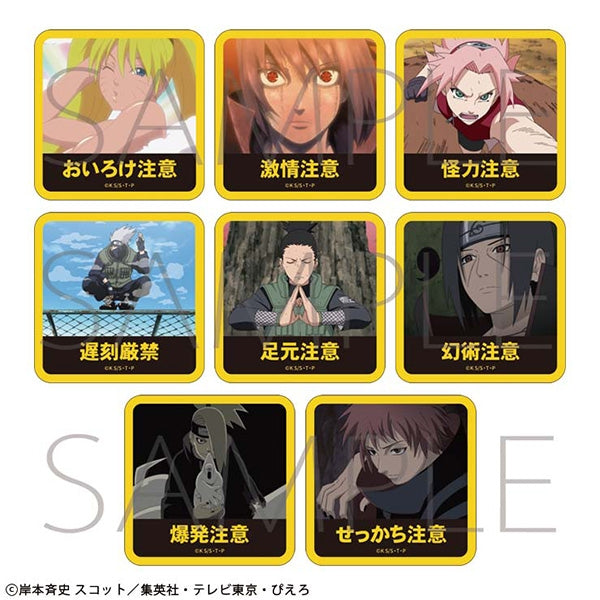 『NARUTO-ナルト- 疾風伝』注意喚起ステッカーコレクション【BOX】