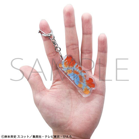『NARUTO-ナルト- 疾風伝』術名アクリルブロックキーホルダー/うちはサスケ