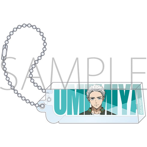 "WIND BREAKER" Block Keychain / Hajime Umemiya