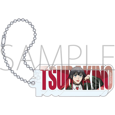 "WIND BREAKER" Block Keychain / Yu Tsubakino