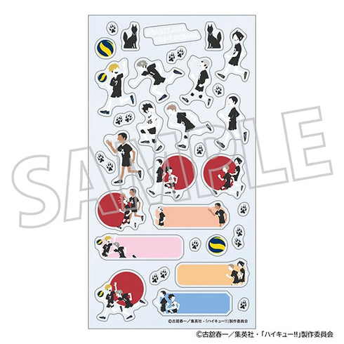 『ハイキュー!!』スケジュールシール/稲荷崎高校 ゆるパレット