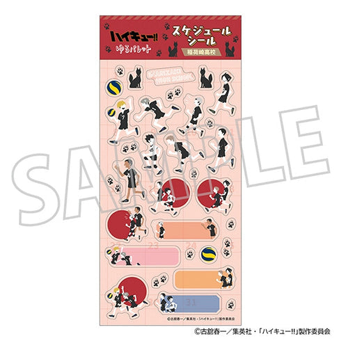 『ハイキュー!!』スケジュールシール/稲荷崎高校 ゆるパレット