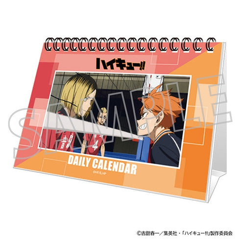 『ハイキュー!!』日めくりカレンダー