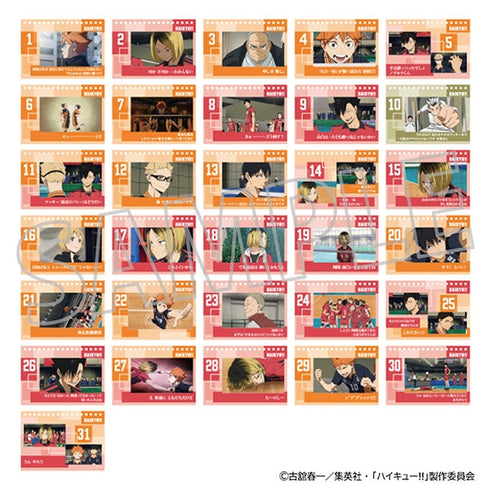 『ハイキュー!!』日めくりカレンダー