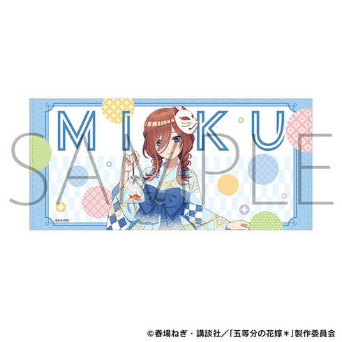 『五等分の花嫁*』ビッグタオル/中野三玖