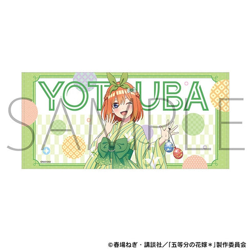 『五等分の花嫁*』ビッグタオル/中野四葉