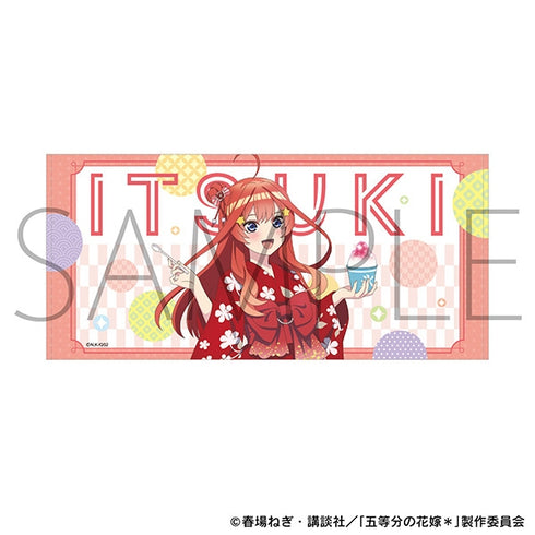 『五等分の花嫁*』ビッグタオル/中野五月