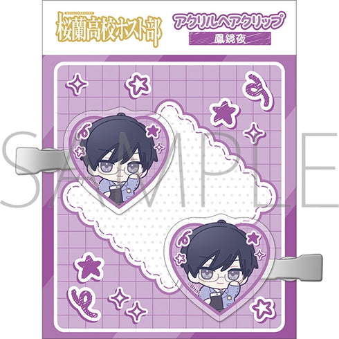『桜蘭高校ホスト部』アクリルヘアクリップ/鳳 鏡夜 ぬいパル すきっぷ