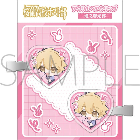 『桜蘭高校ホスト部』アクリルヘアクリップ/埴之塚光邦 ぬいパル すきっぷ