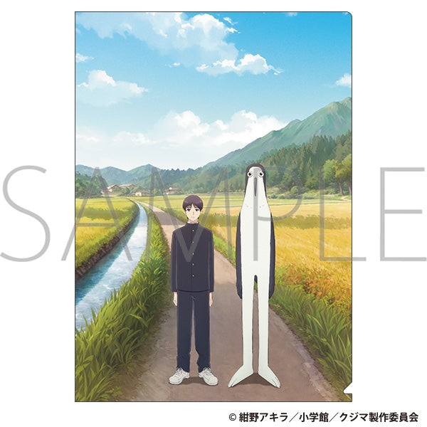 『クジマ歌えば家ほろろ』クリアファイル
