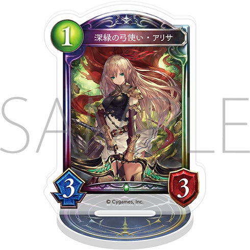 『Shadowverse』アクリルカードスタンド/深緑の弓使い・アリサ