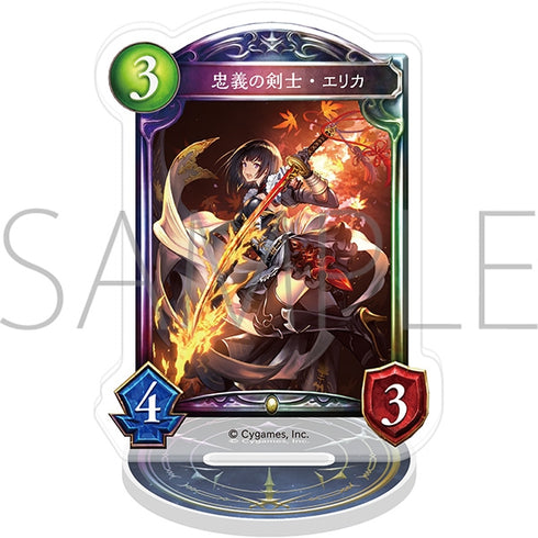 『Shadowverse』アクリルカードスタンド/忠義の剣士・エリカ