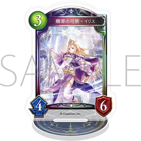 『Shadowverse』アクリルカードスタンド/贖罪の司祭・イリス